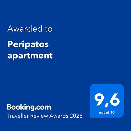 Peripatos Apartment أثينا المظهر الخارجي الصورة
